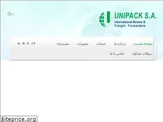 unipack.ir thumbnail