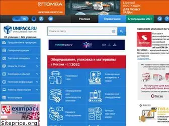 www.unipack.ru