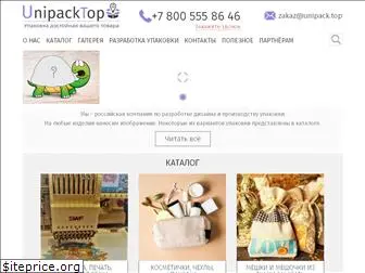 unipack.top