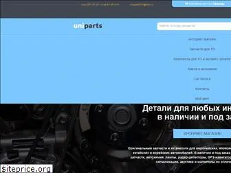 uniparts16.ru