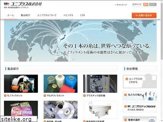 uniplas.co.jp