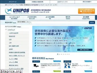 unipos.net