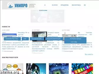 unipro.ru