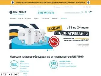 unipump.ru