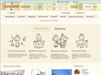www.uniqhand.ru website price