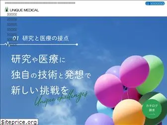 unique-medical.jp