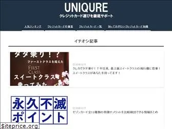 uniqure.jp