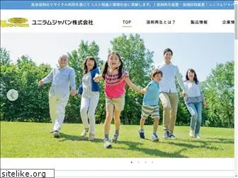 uniram-japan.com