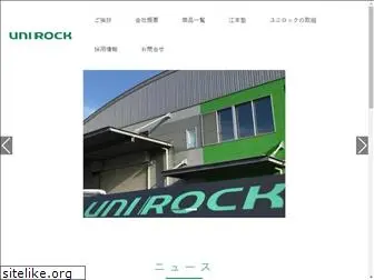 unirock.jp