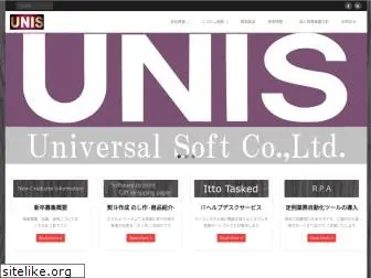 unis-soft.co.jp