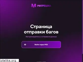 unisamp-mobile.ru
