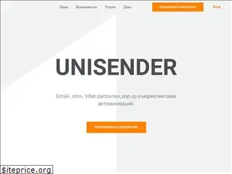 unisender.by