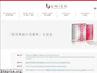 unish.co.jp