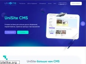 unisitecms.ru