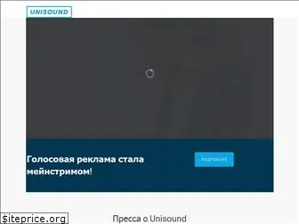 unisound.net