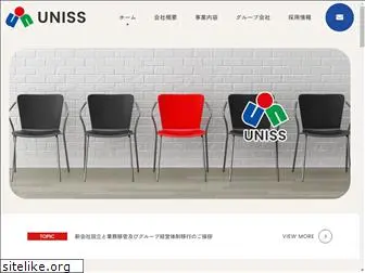 uniss.co.jp