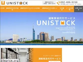 unistock.co.jp