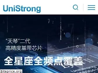 unistrong.com