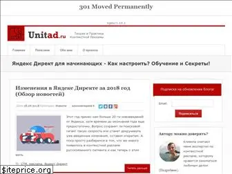 unitad.ru
