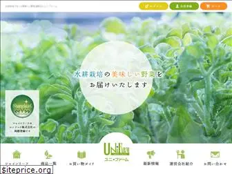 unitec-utk.co.jp