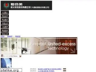 united-excess.com.tw