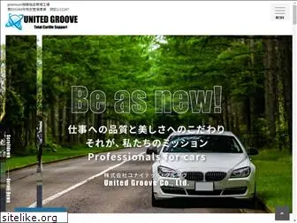 united-groove.jp