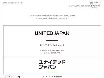 united-japan.com