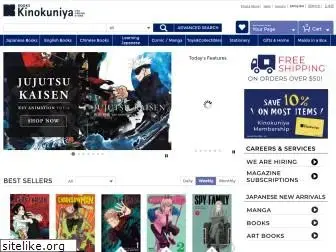 united-states.kinokuniya.com