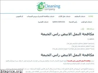 unitedarabemirates24.com