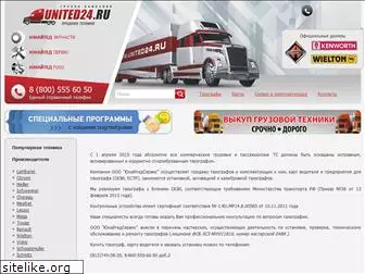 unitedauto.ru