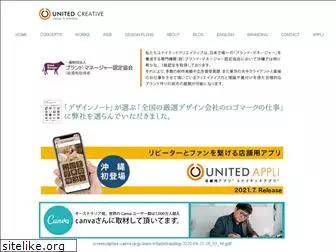 unitedc.jp