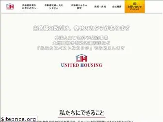unitedhousing.co.jp