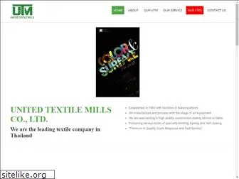 unitedtextilemills.com