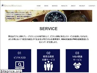 unitedventures.jp