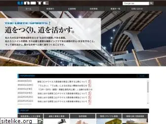 unitenet.co.jp