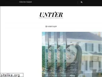 uniter.org.ua