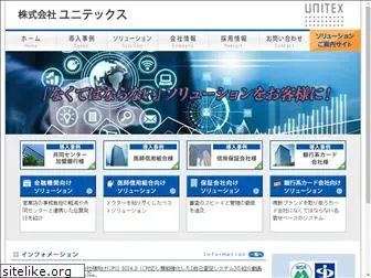 unitex-net.co.jp