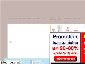 unithaitravel.com