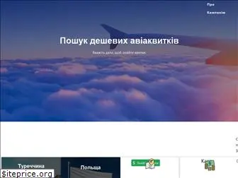 uniticket.com.ua