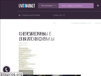 unitmarket.ru