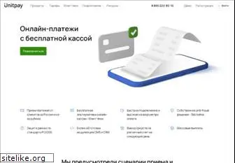 unitpay.ru