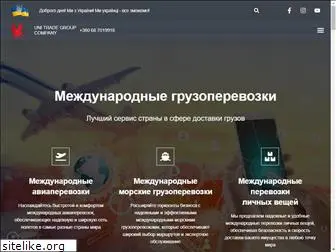unitradegroup.com.ua