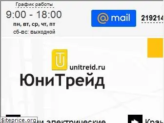 unitreid.ru