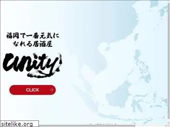 unity-2008.com