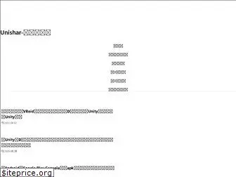 unity-code.com