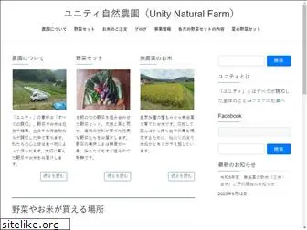 unity-design.jp