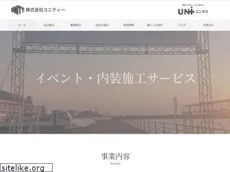 unity-grp.co.jp