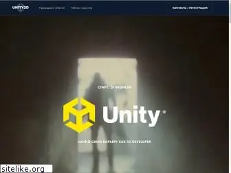 unity3d.education