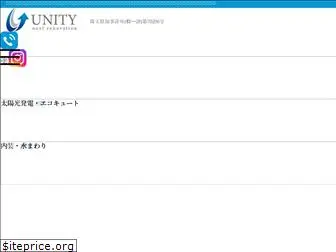 unityco.info