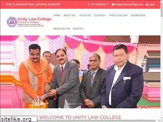 unitylawcollege.com